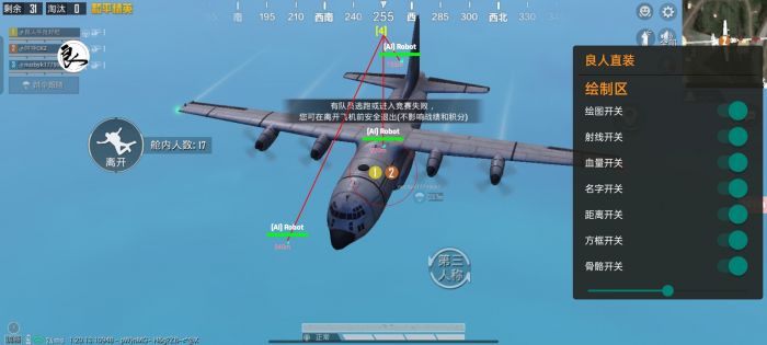 外挂如何开和平精英（如何开和平精英的外挂）