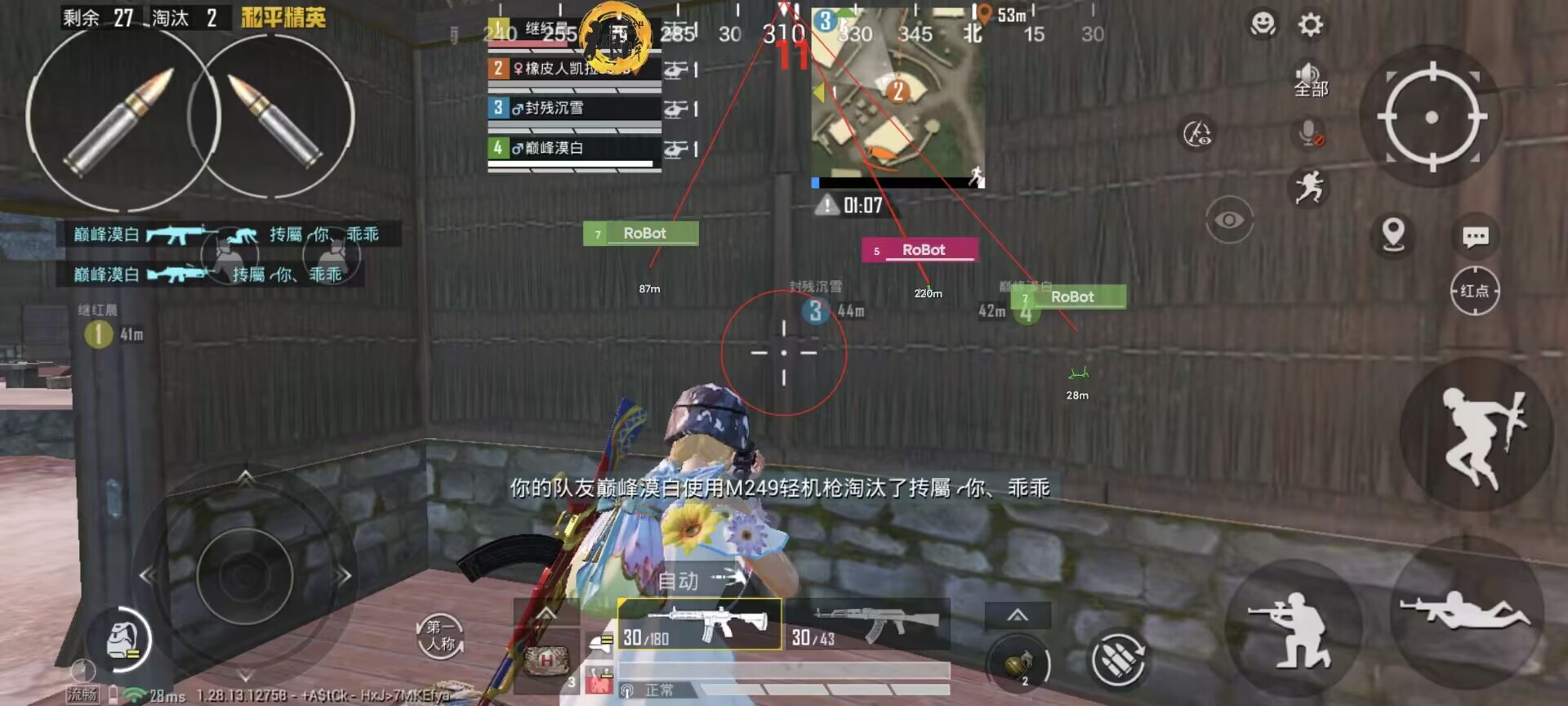 和平精英如何改外挂名字（和平精英如何修改名字加符号）